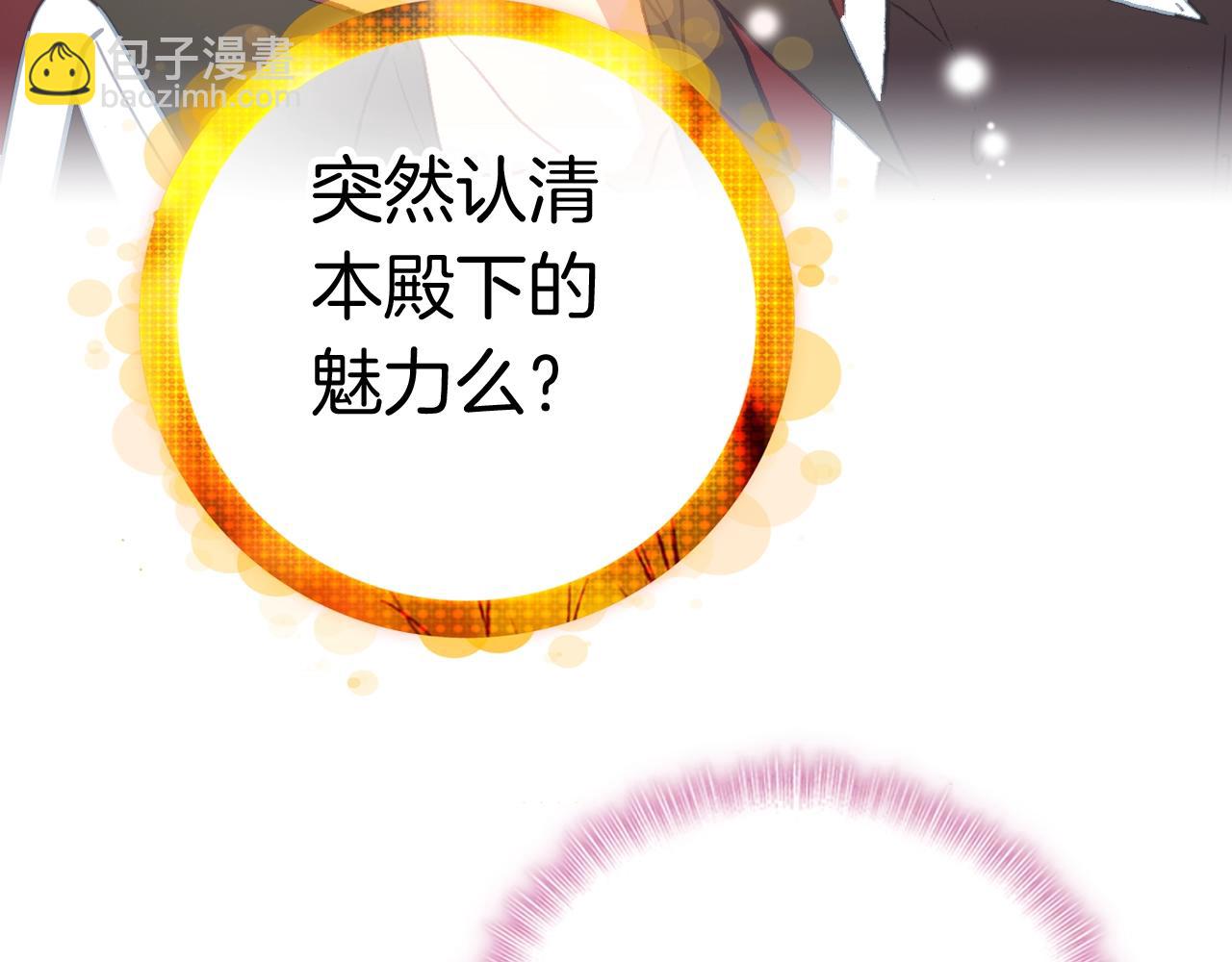 第39话 爆发的果儿(1/3)-第42话