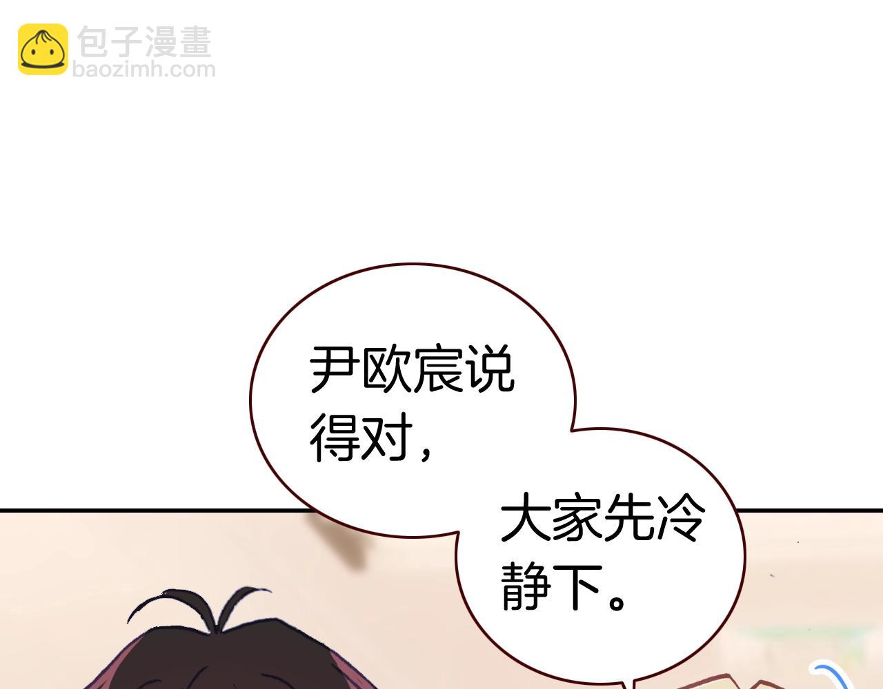 第39话 爆发的果儿(1/3)-第42话