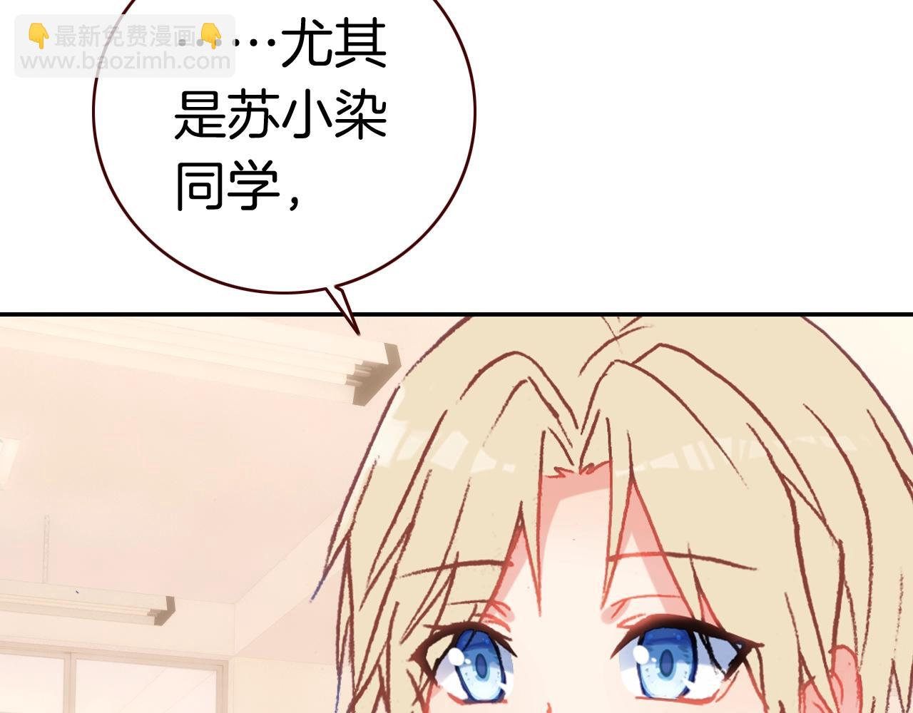 第39话 爆发的果儿(1/3)-第42话