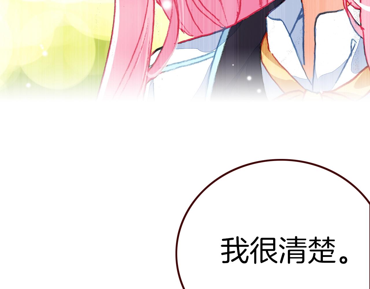 第39话 爆发的果儿(1/3)-第42话