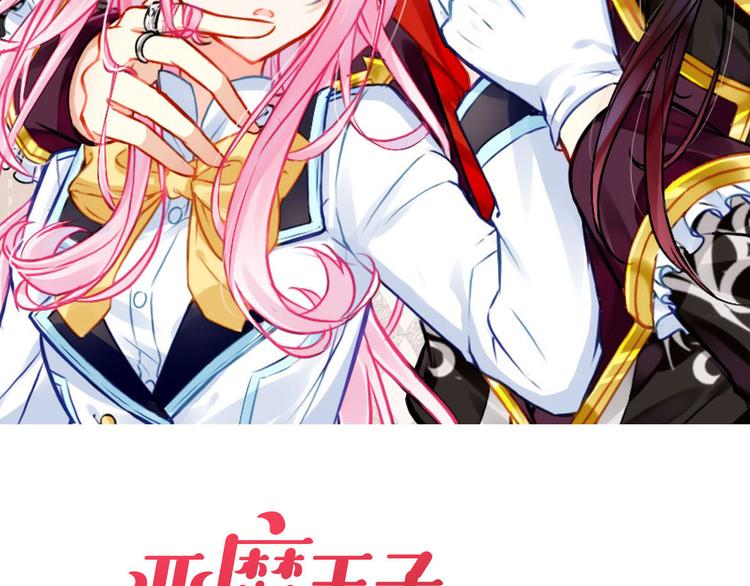 第6话 开学典礼(1/3)-第6话