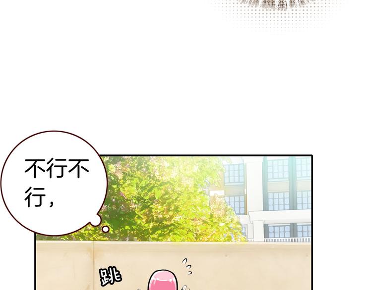 第6话 开学典礼(1/3)-第6话