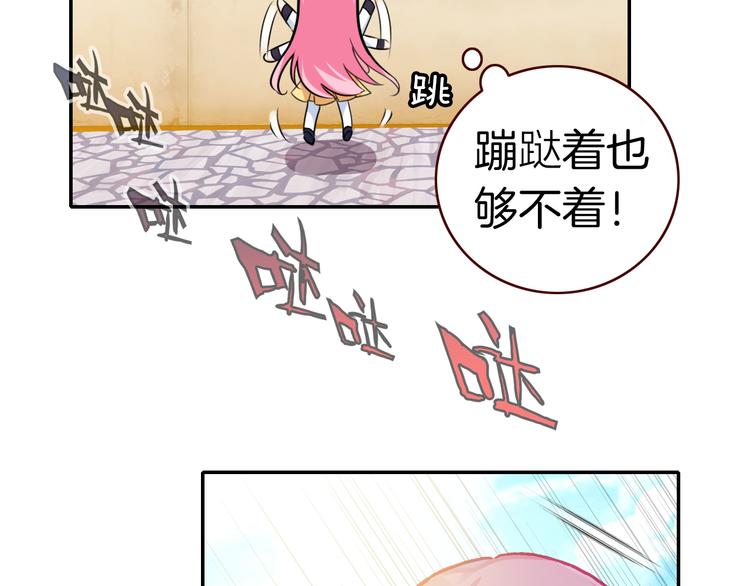 第6话 开学典礼(1/3)-第6话