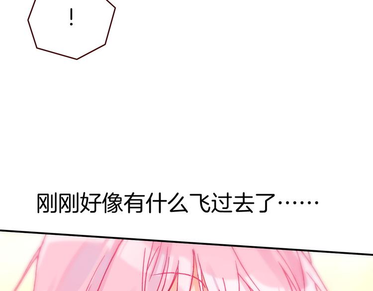 第6话 开学典礼(1/3)-第6话