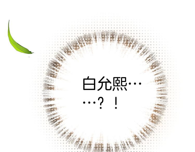 第6话 开学典礼(1/3)-第6话