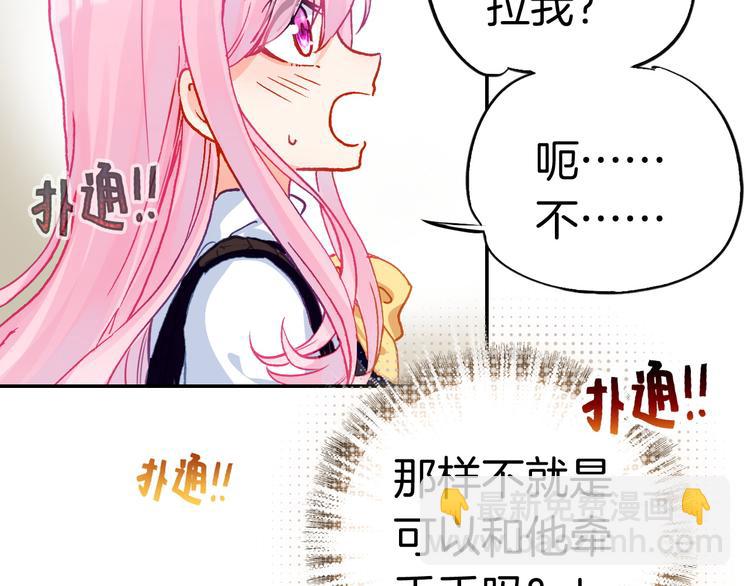 第6话 开学典礼(1/3)-第6话