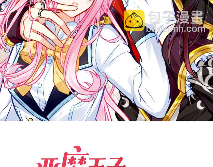 第8话 真香！(1/3)-第8话