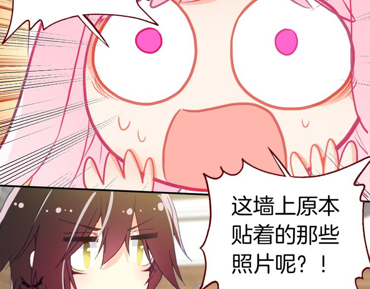 第8话 真香！(1/3)-第8话