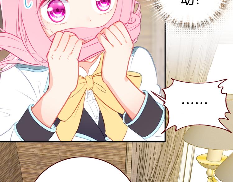 第8话 真香！(1/3)-第8话