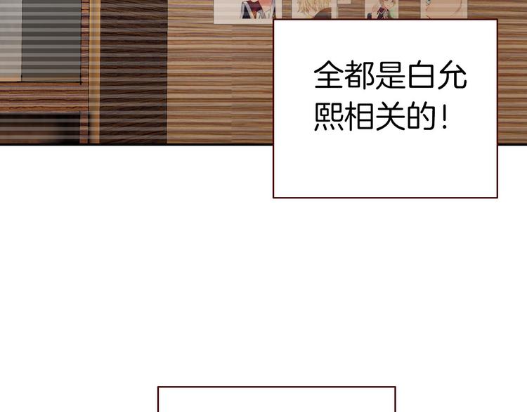 第8话 真香！(1/3)-第8话
