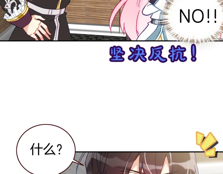 第8话 真香！(1/3)-第8话