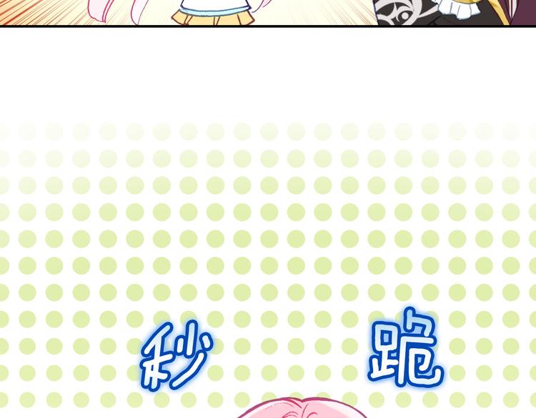 第8话 真香！(1/3)-第8话