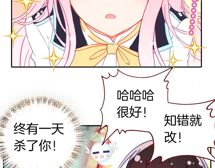 第8话 真香！(1/3)-第8话
