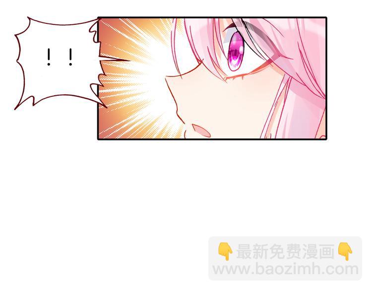 第8话 真香！(1/3)-第8话