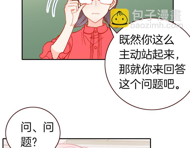第10话 男神发糖了?!(1/3)-第10话