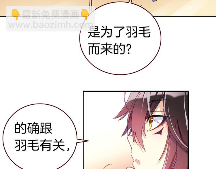 第10话 男神发糖了?!(1/3)-第10话