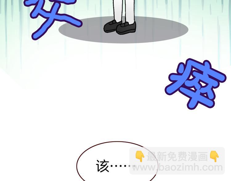 第10话 男神发糖了?!(1/3)-第10话