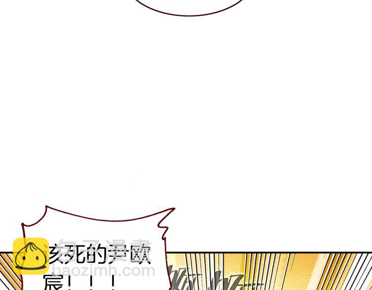 第10话 男神发糖了?!(1/3)-第10话