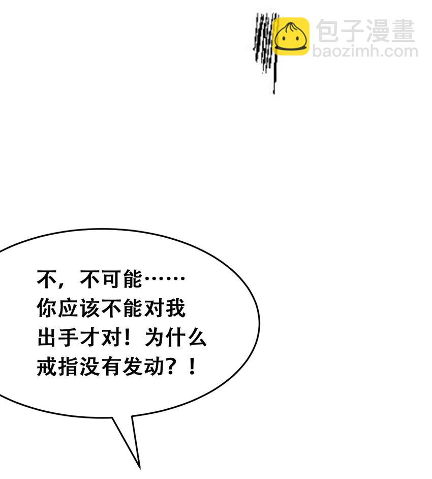 010 尽情娱乐的天使(1/2)-第10话