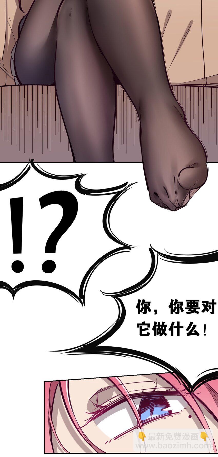 010 尽情娱乐的天使(1/2)-第10话