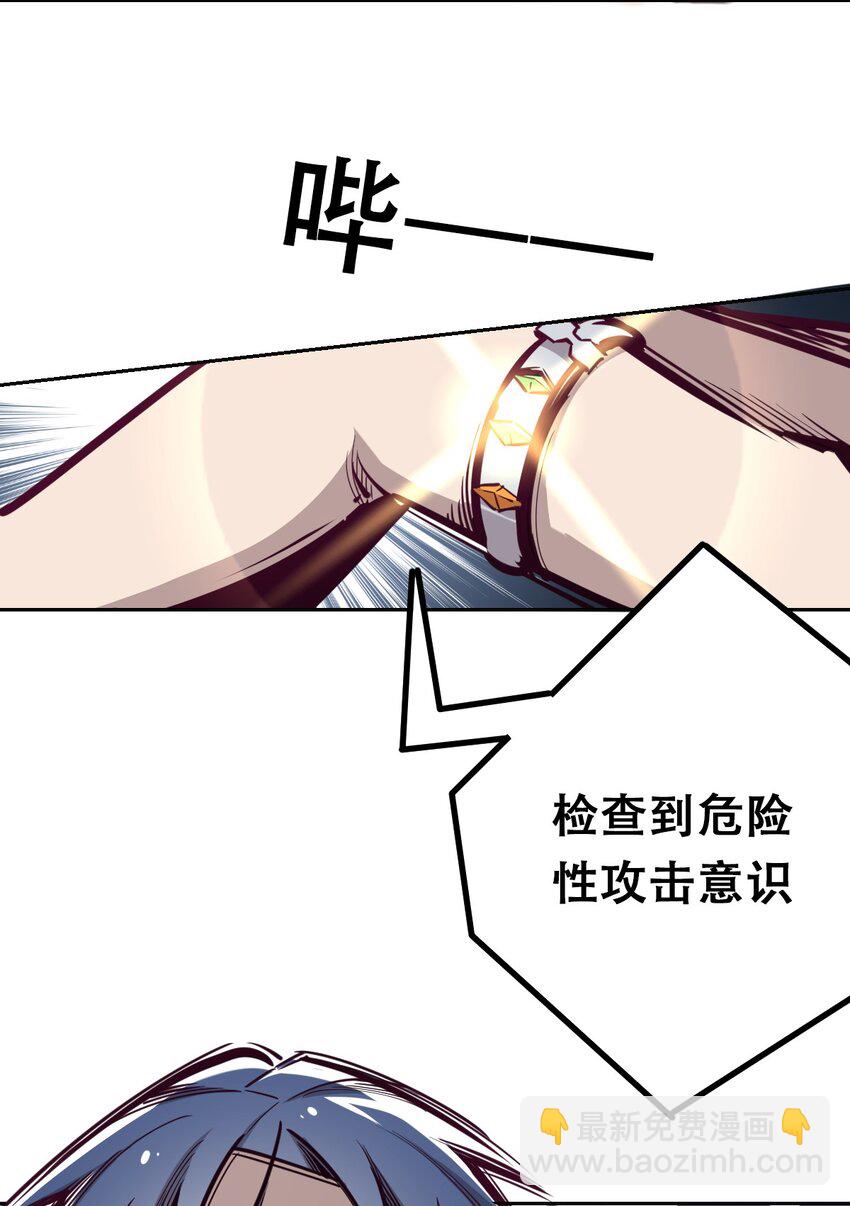 010 尽情娱乐的天使(1/2)-第10话