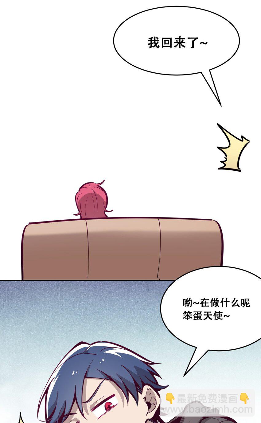 010 尽情娱乐的天使(1/2)-第10话