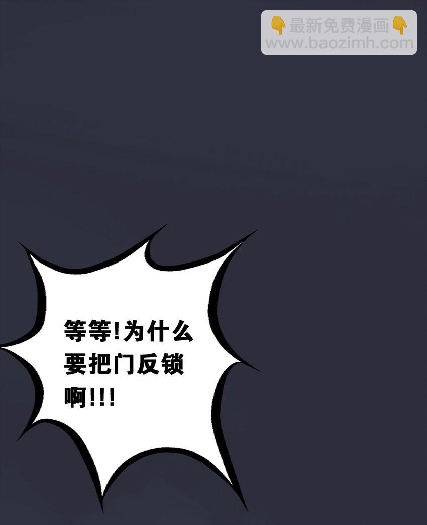 010 尽情娱乐的天使(1/2)-第10话