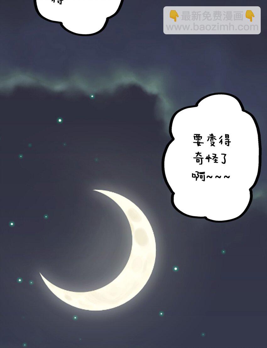 010 尽情娱乐的天使(1/2)-第10话