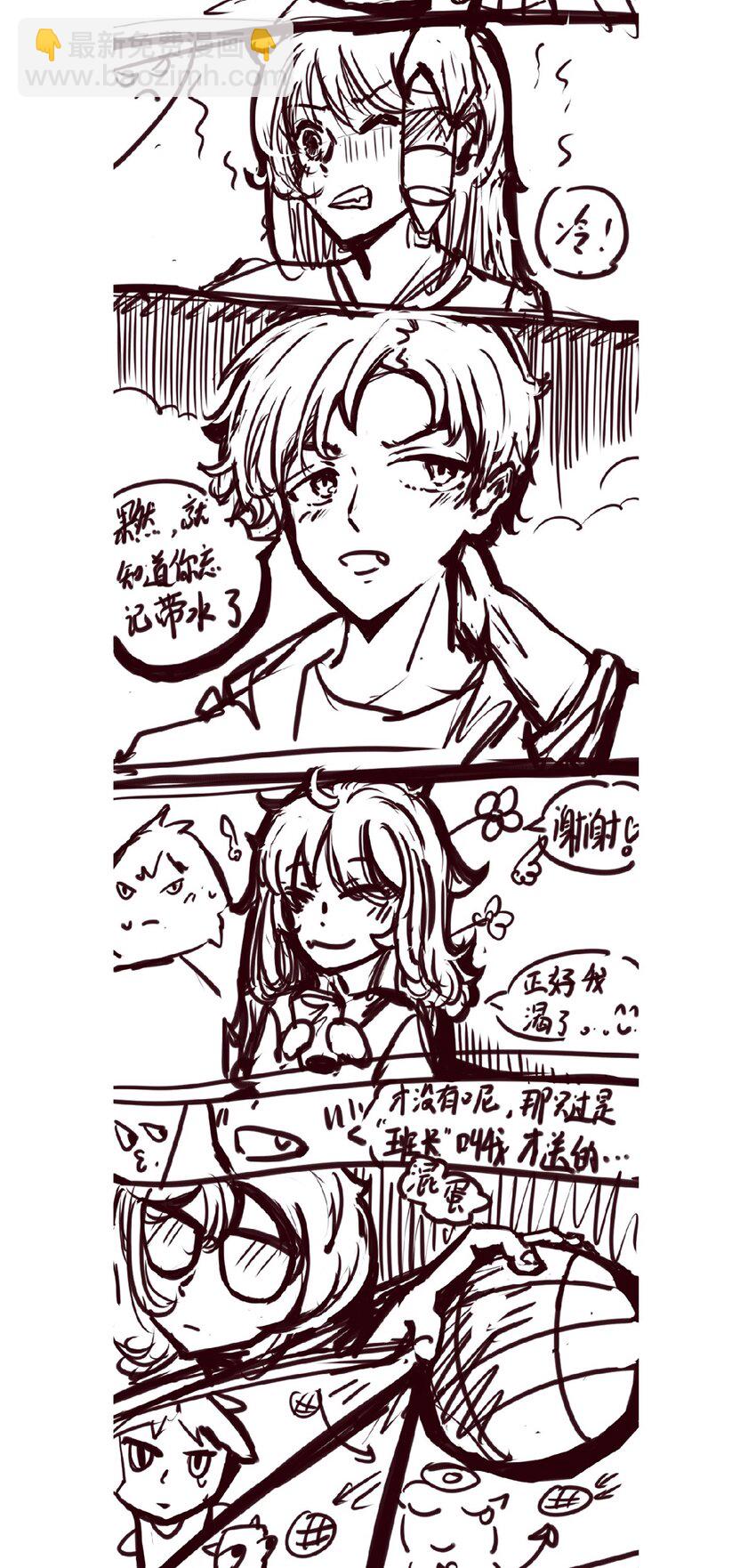 开奖 二周年活动开奖+同人图展示(1/3)-第102话