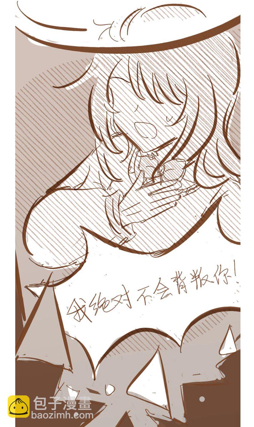 开奖 二周年活动开奖+同人图展示(1/3)-第102话