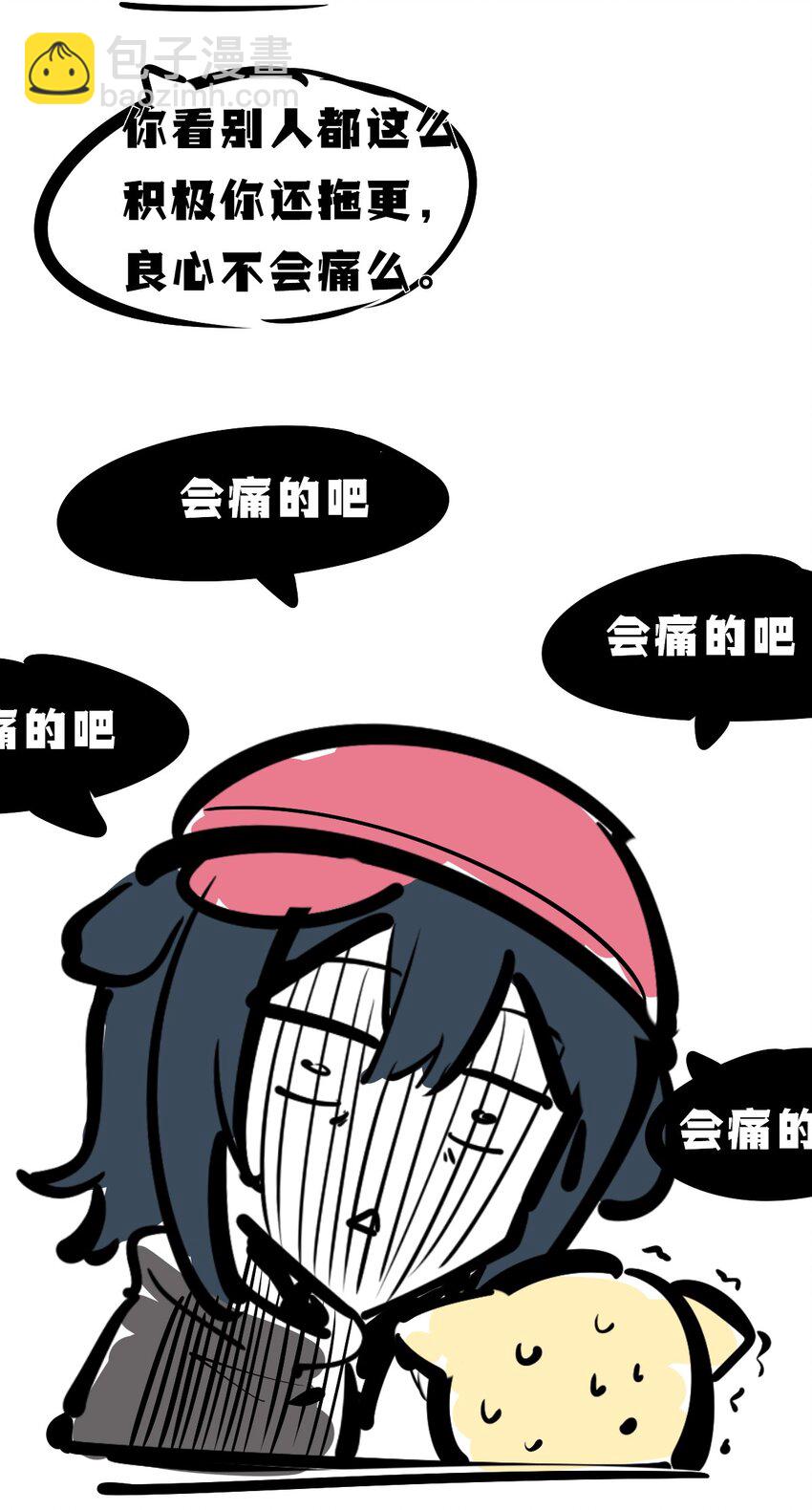开奖 二周年活动开奖+同人图展示(1/3)-第102话