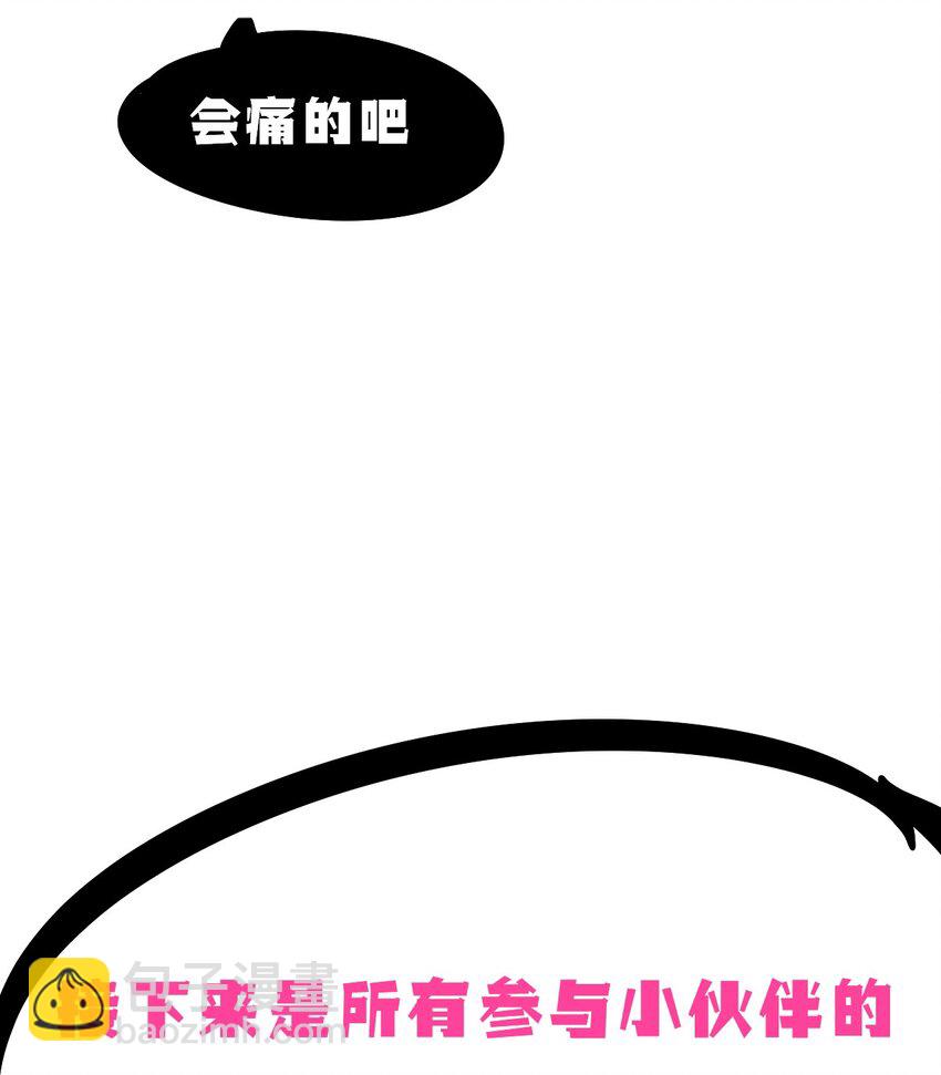 开奖 二周年活动开奖+同人图展示(1/3)-第102话
