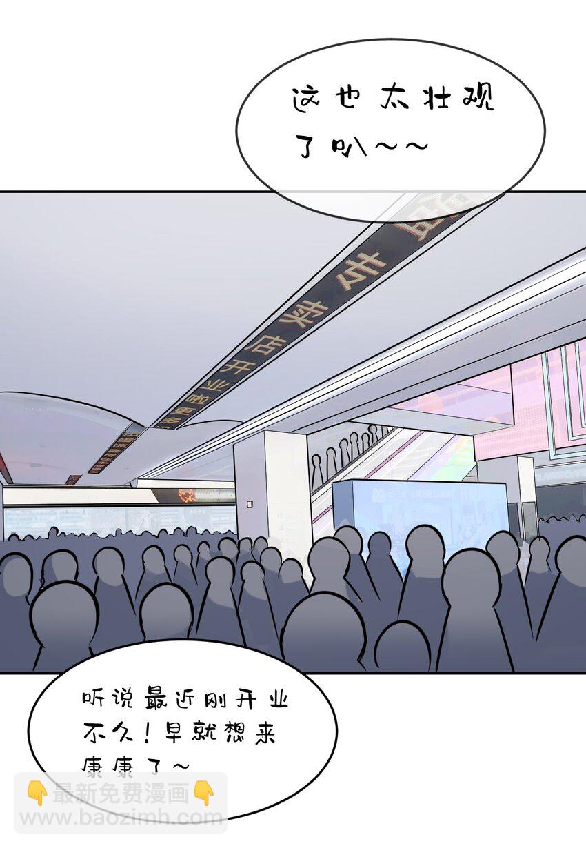 076 恶魔计划通(1/2)-第104话