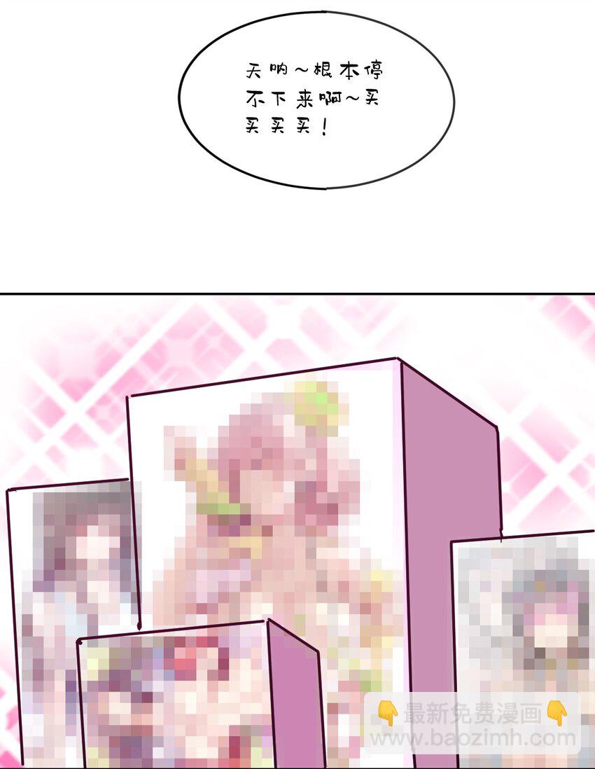 076 恶魔计划通(1/2)-第104话