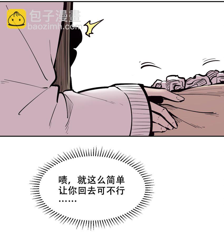 076 恶魔计划通(1/2)-第104话