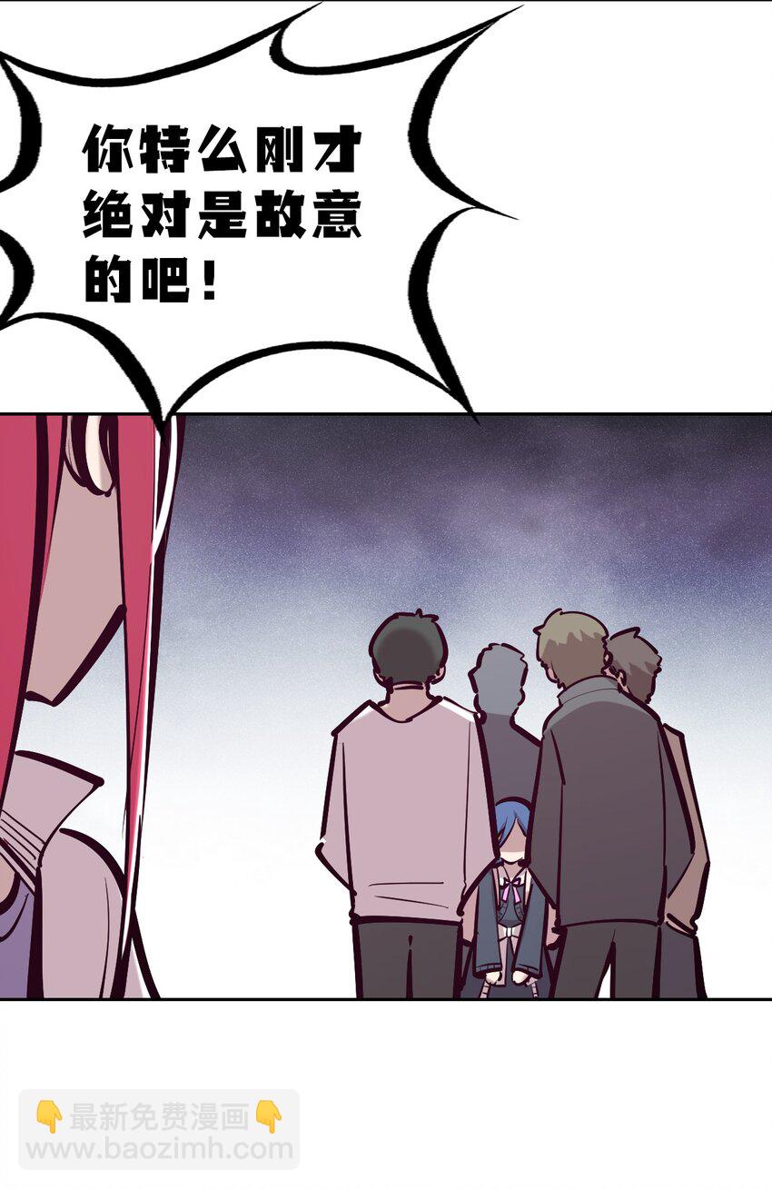 076 恶魔计划通(1/2)-第104话
