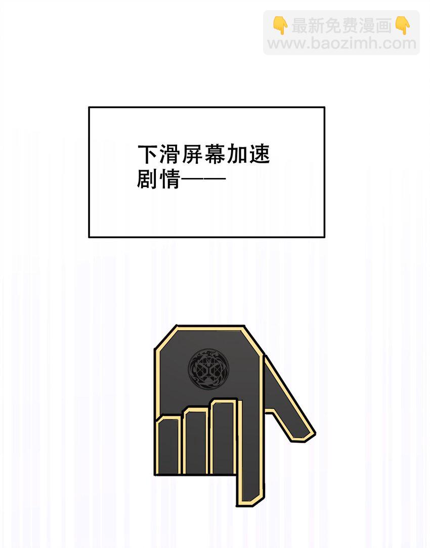 076 恶魔计划通(1/2)-第104话