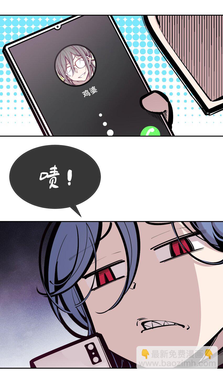 076 恶魔计划通(1/2)-第104话