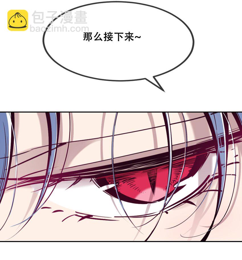 076 恶魔计划通(1/2)-第104话