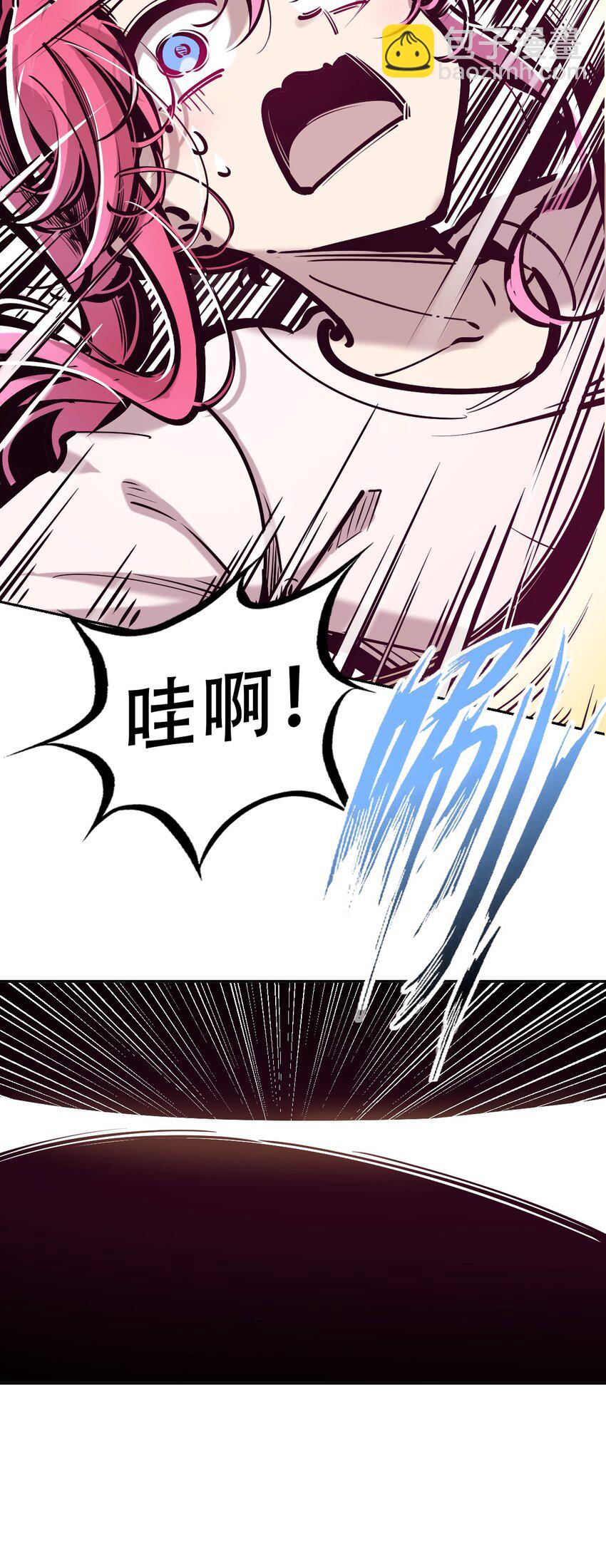 078 护短的天使-第106话