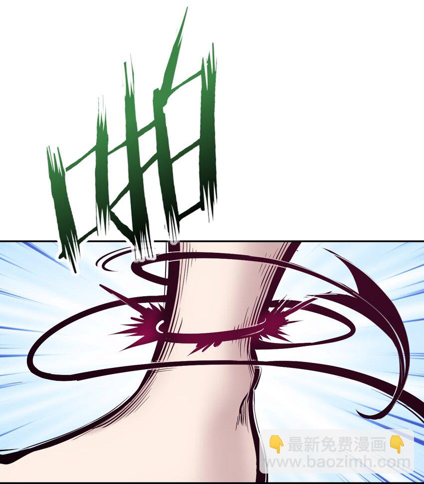 078 护短的天使-第106话
