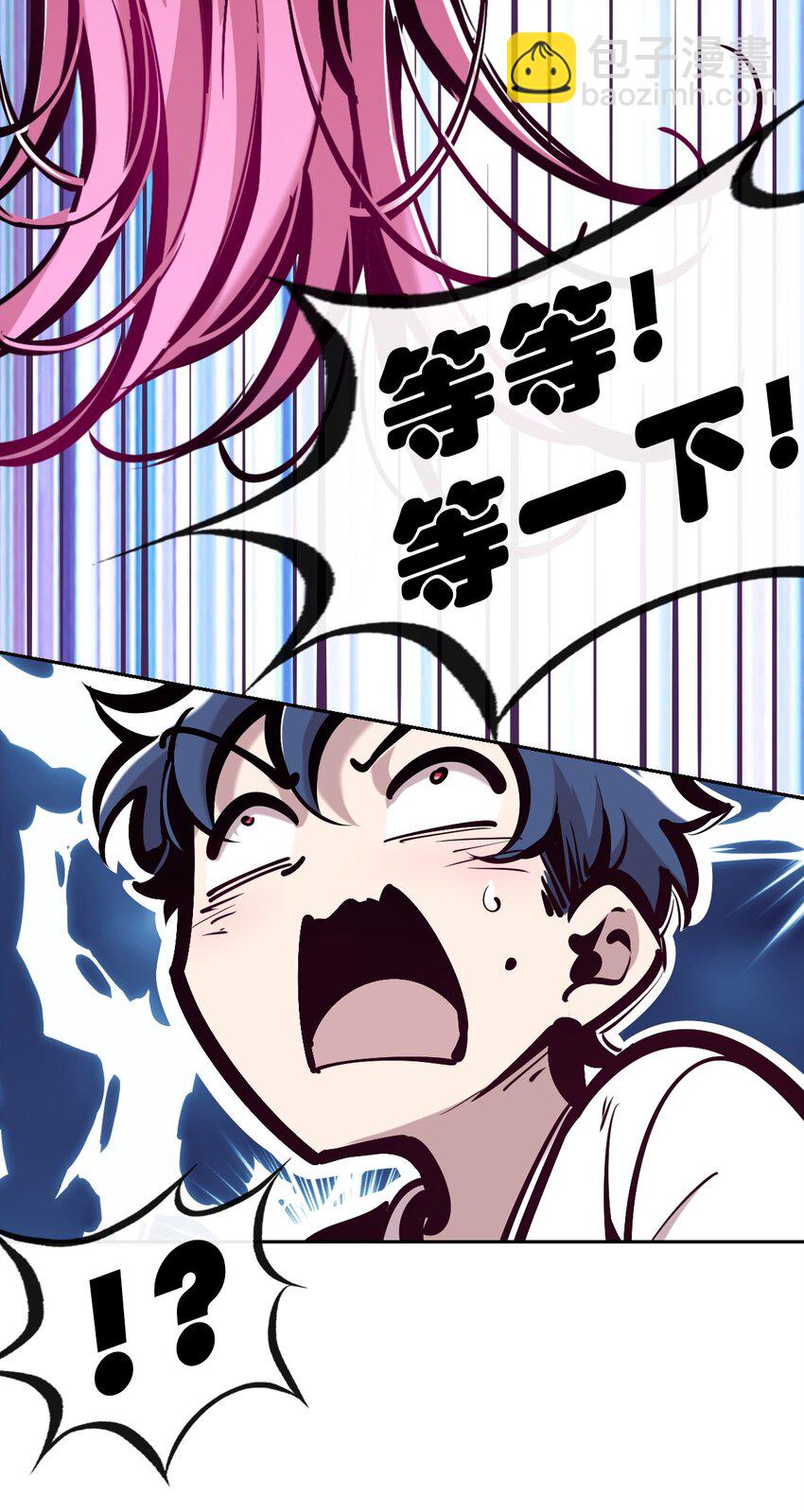 078 护短的天使-第106话
