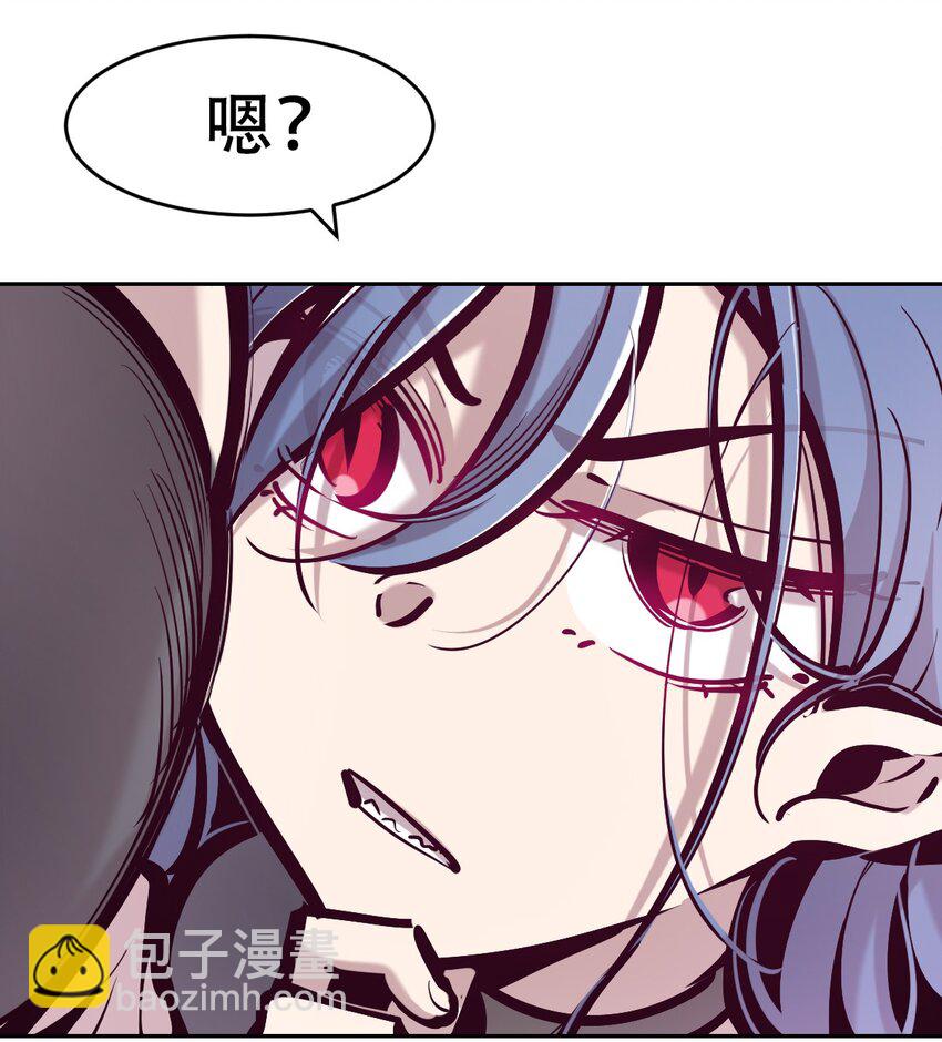 079 天使的打底裤(1/2)-第108话