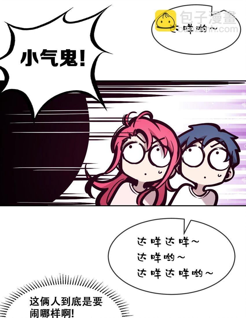 080 被争夺的魅魔(1/2)-第110话