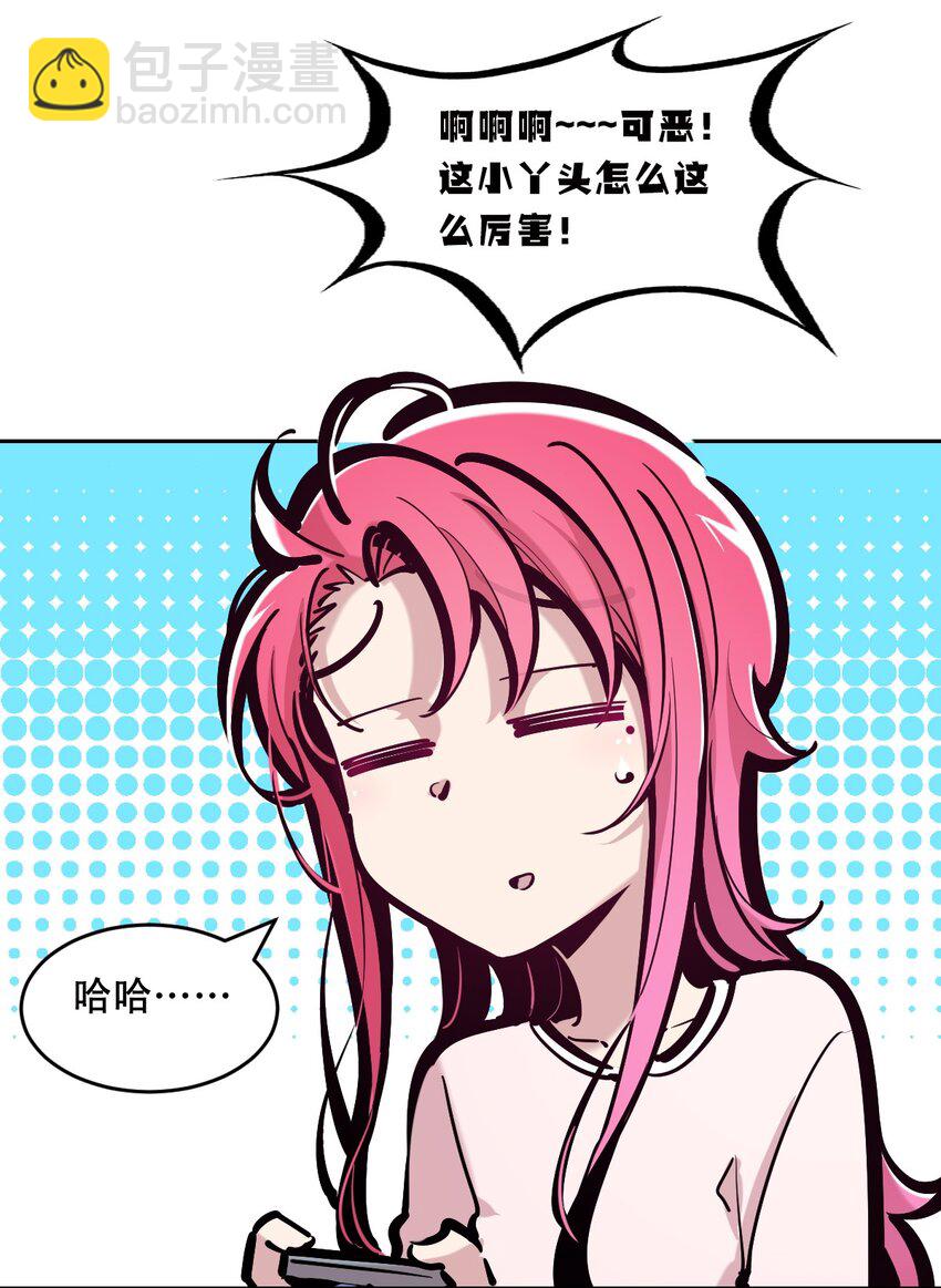 082 恶魔被迫的后宫初体验(1/2)-第112话