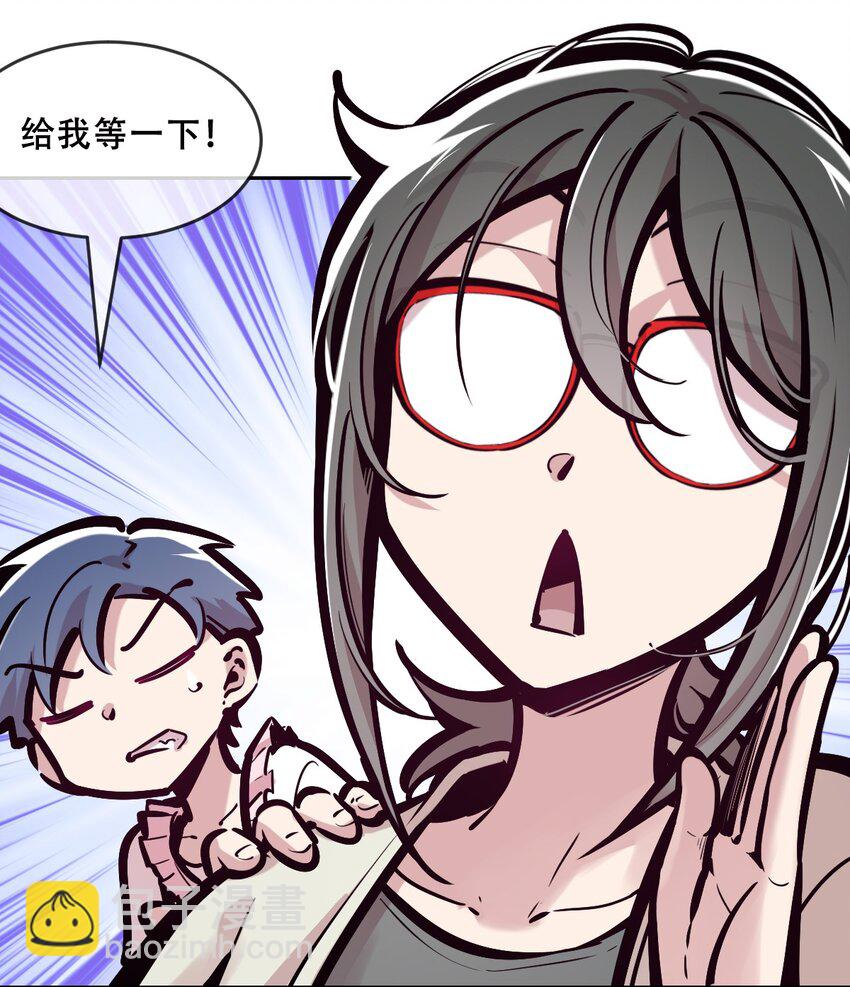 082 恶魔被迫的后宫初体验(1/2)-第112话