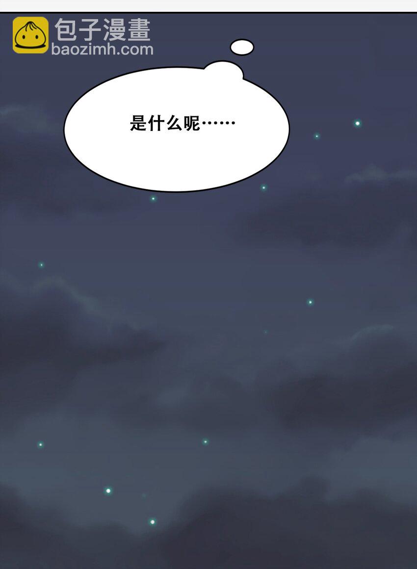 084 恶魔的尾巴-第114话