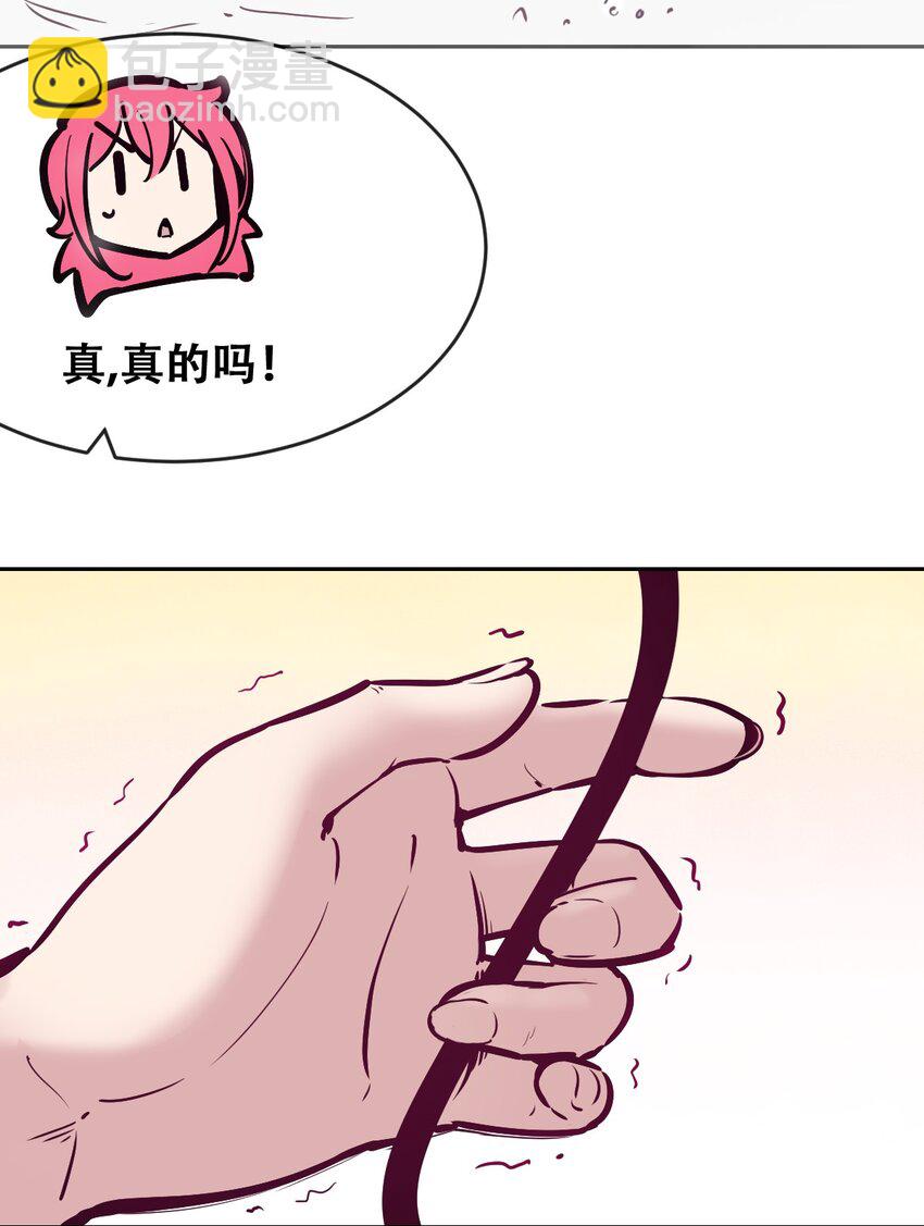 084 恶魔的尾巴-第114话