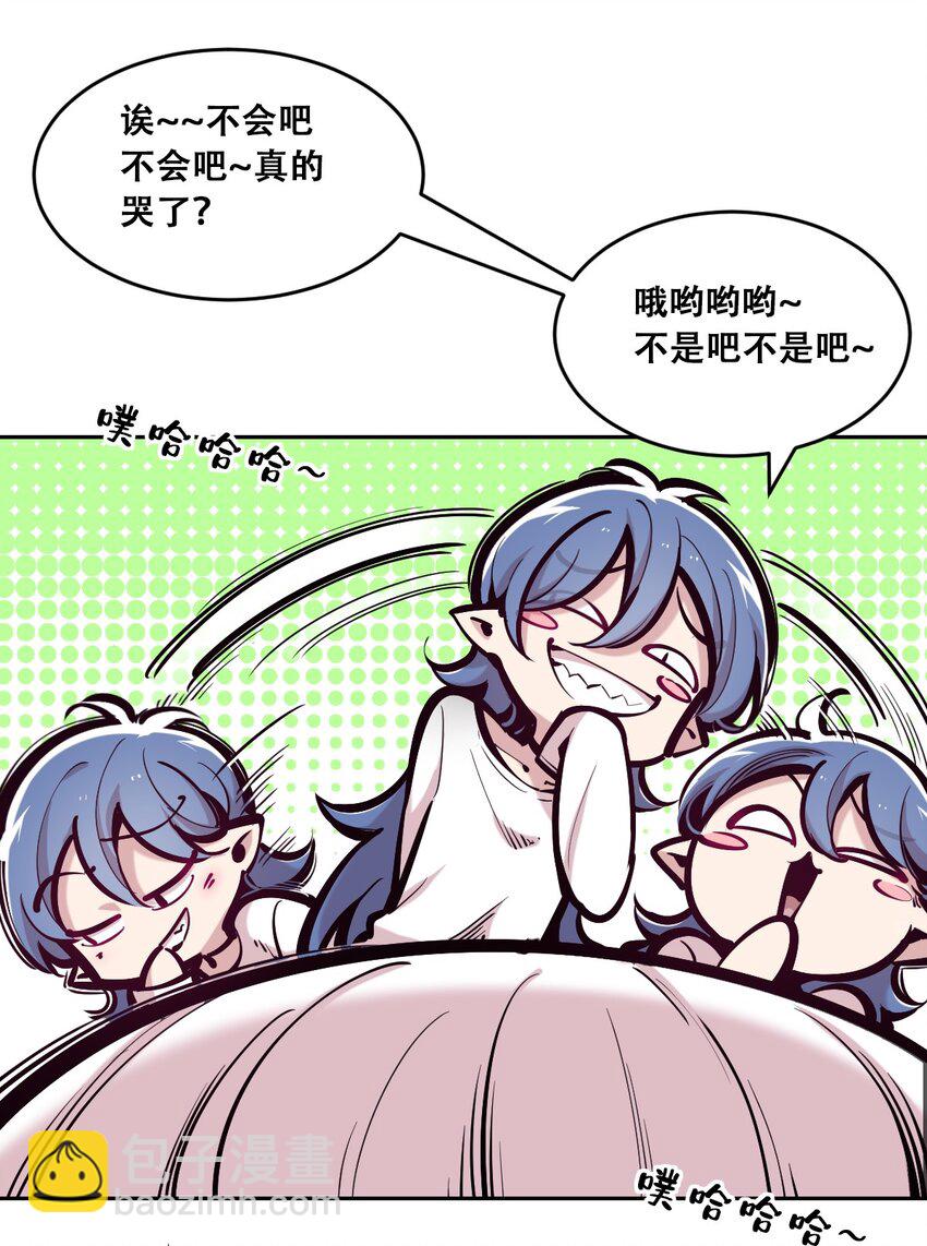 087 被暗袭的天使&middot;下(1/2)-第118话