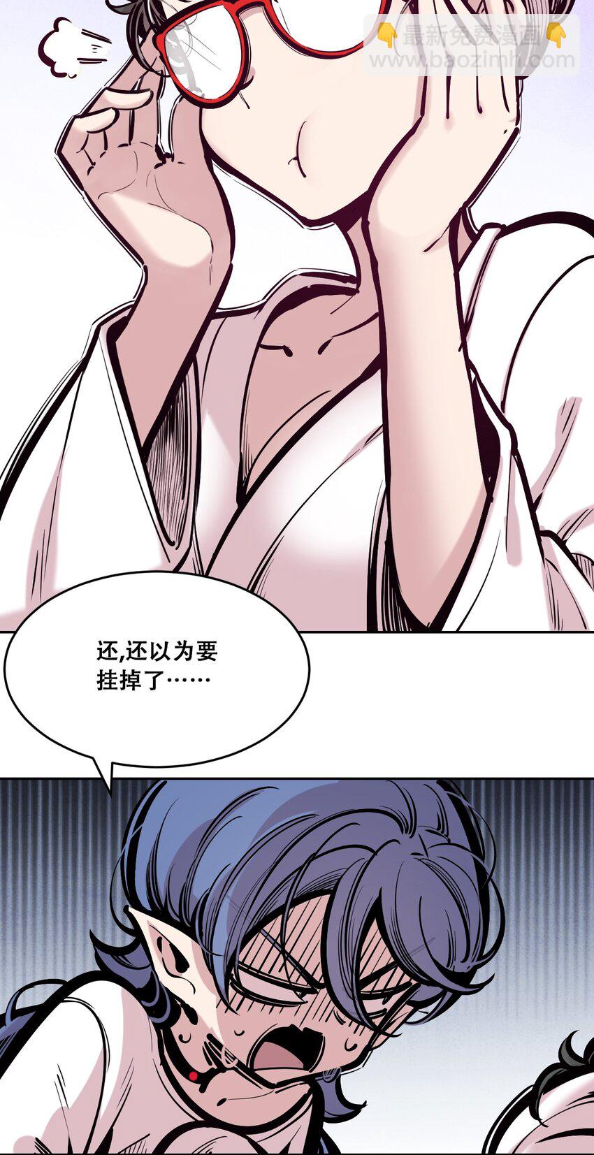 087 被暗袭的天使&middot;下(1/2)-第118话